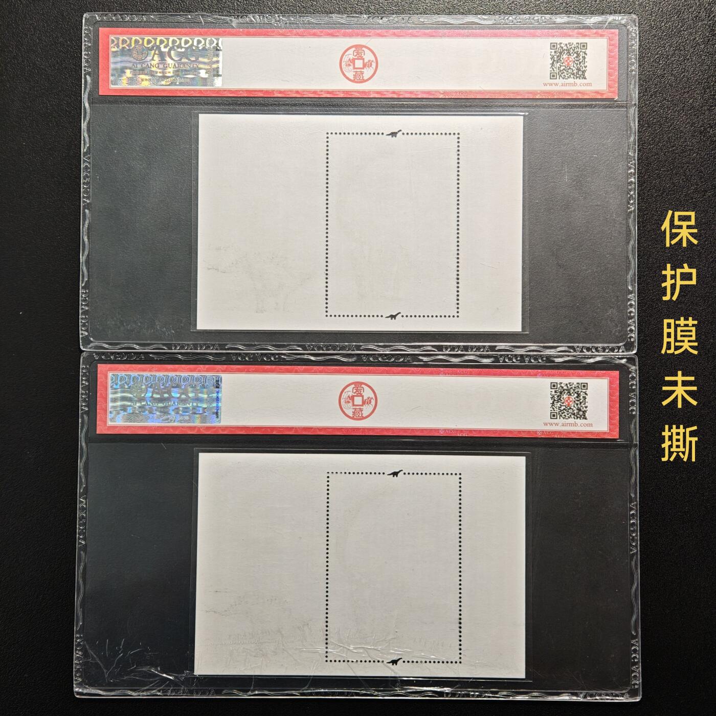 【德藏】世界币章拍卖第164期（拍品征集中~欢迎藏友联系） 2017年 中国恐龙小型张 4张一组 爱藏 95OGQ（评级壳保护膜未撕）