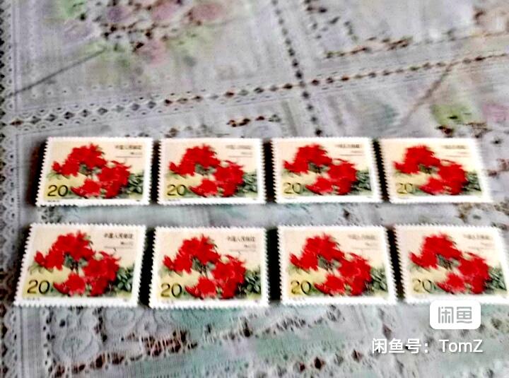 $宁静致远$ 2026年2月中国邮票拍卖