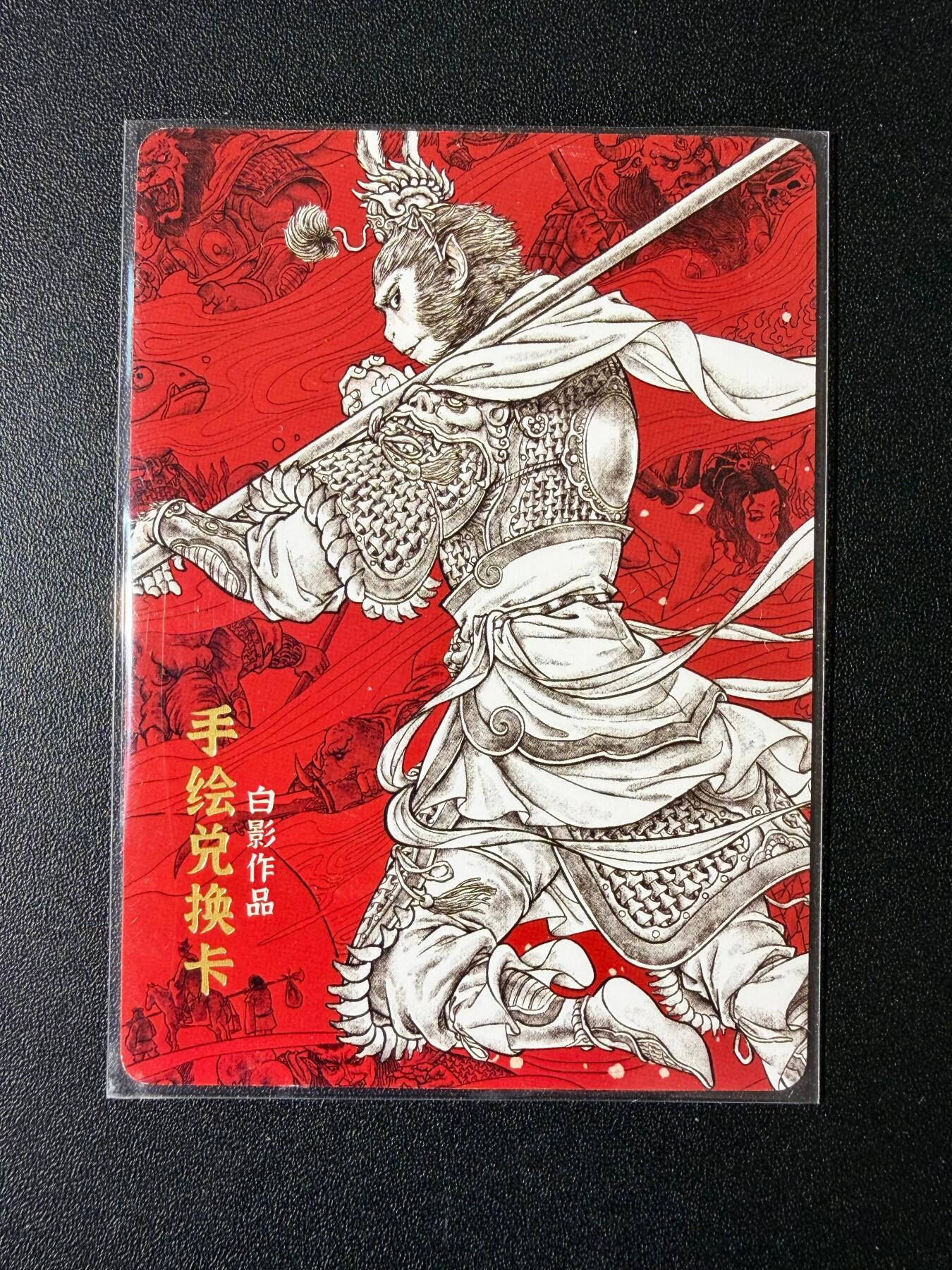 NO.23 好又多金牌大场，年前倒数第2期！每周一站式配齐，方便凑单！（周6晚8点截拍，卖家送拍0抽成！） 【112/120编】超吉梦 白影作品 手绘兑换卡一张