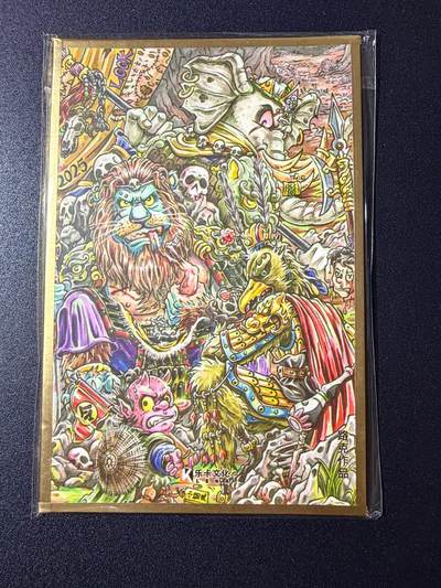 NO.23 好又多金牌大场，年前倒数第2期！每周一站式配齐，方便凑单！（周6晚8点截拍，卖家送拍0抽成！） - 乐卡 西游手记 第二弹 路克 狮驼岭 色纸大卡