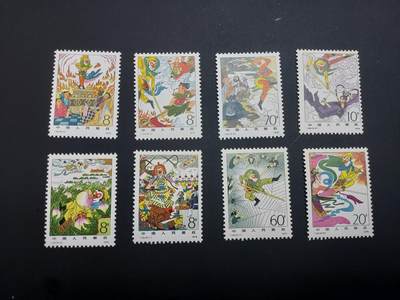 博彦收藏 TM  2月7日 8点邮票专场 全场包邮 - T43 新全 微黄 上品