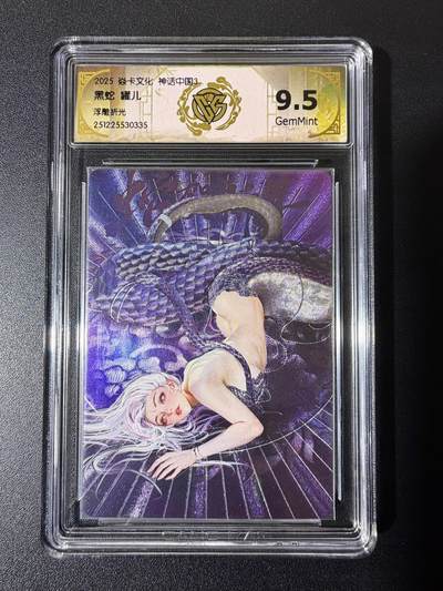 NO.23 好又多金牌大场，年前倒数第2期！每周一站式配齐，方便凑单！（周6晚8点截拍，卖家送拍0抽成！） - 焱卡 神话3兑换卡 罐儿 黑蛇 浮雕折光 9.5g