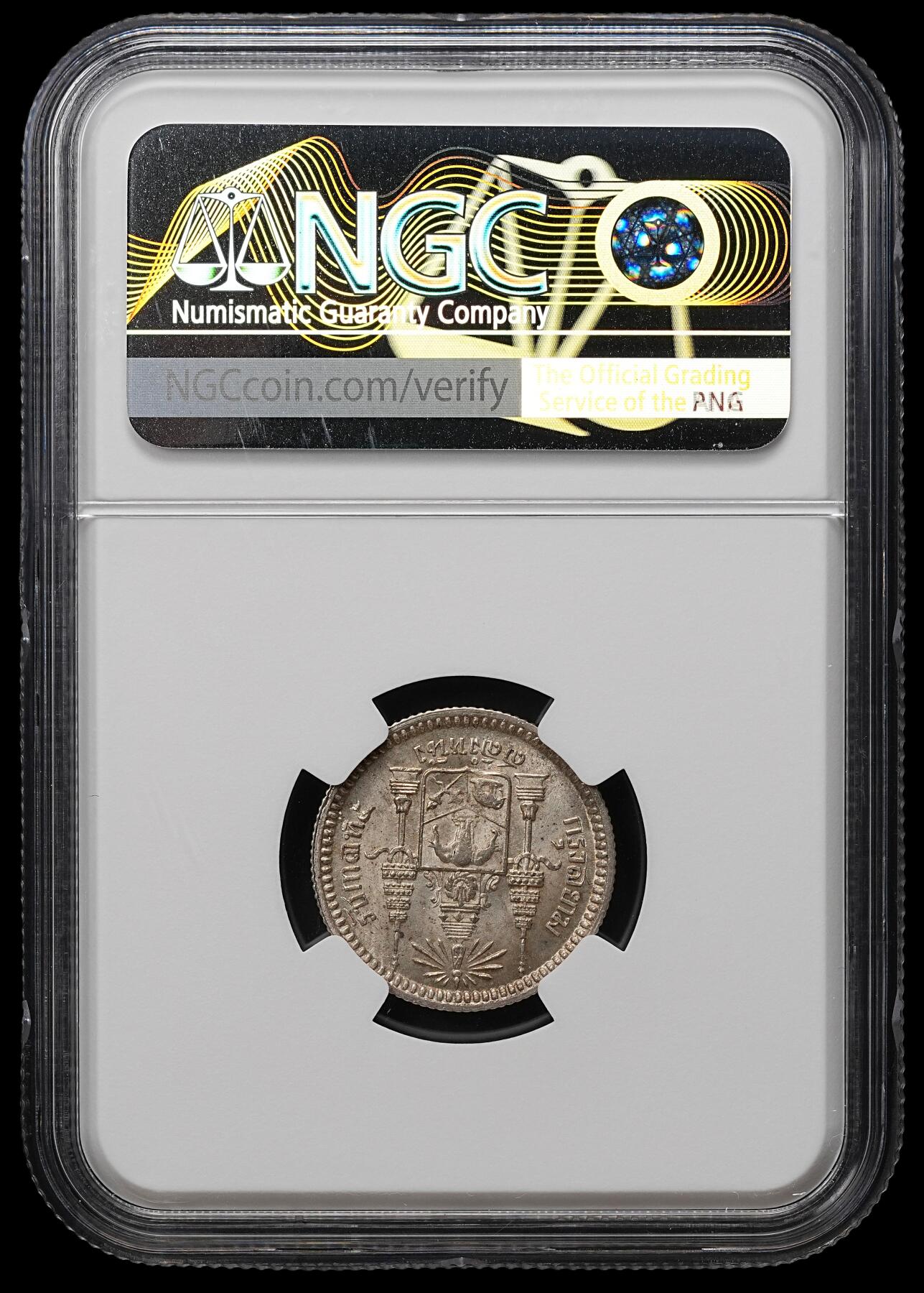 修遠堂世界钱币第103期 NGC MS64 1876-1900年泰国1/4铢银币