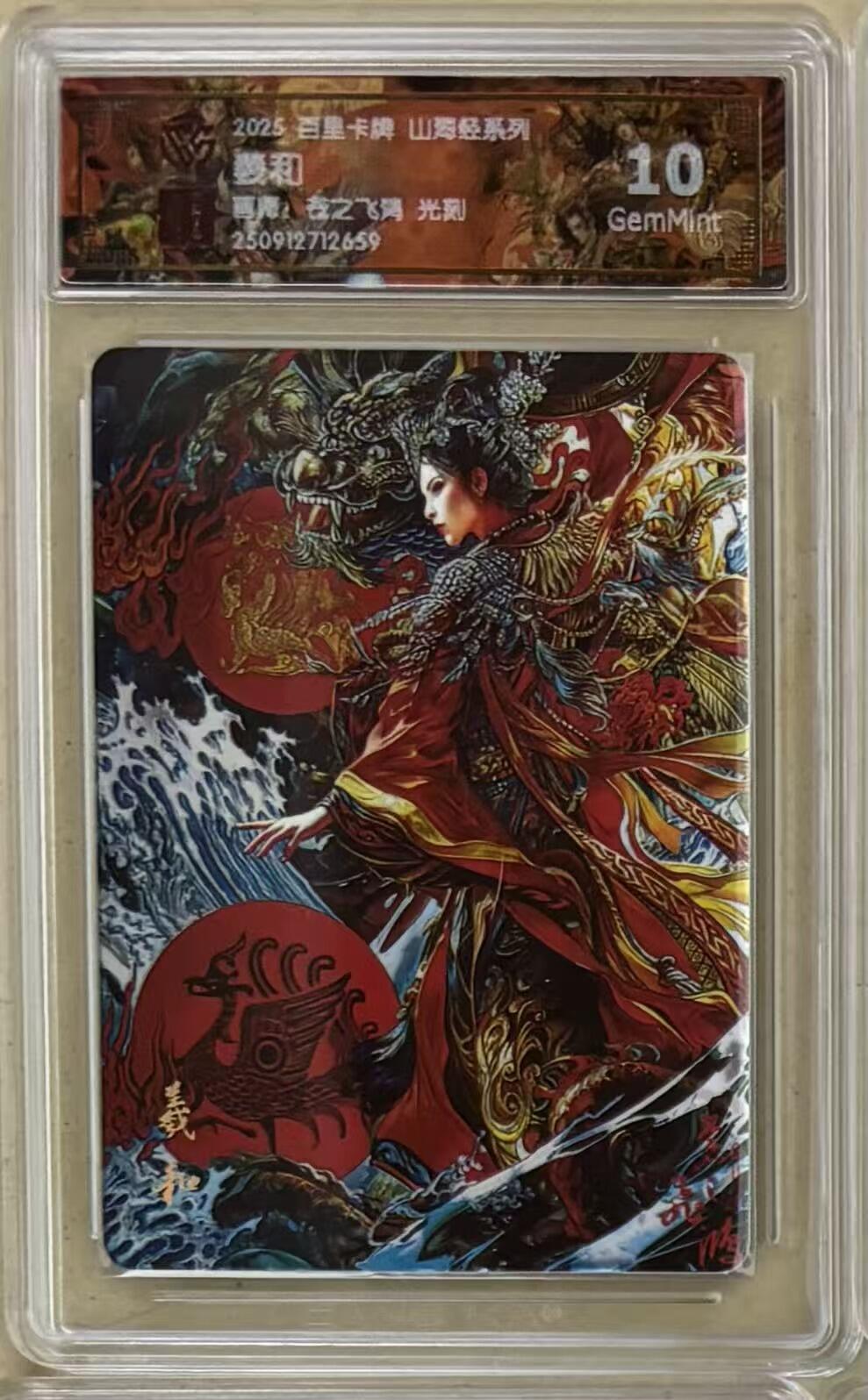 NO.23 好又多金牌大场，年前倒数第2期！每周一站式配齐，方便凑单！（周6晚8点截拍，卖家送拍0抽成！） 百里 山海经 苍之飞鸿 羲和 光刻 10G