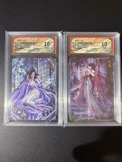 NO.23 好又多金牌大场，年前倒数第2期！每周一站式配齐，方便凑单！（周6晚8点截拍，卖家送拍0抽成！） - 卡德曼 三国 瓜瓜 貂蝉+大乔 粗闪 10G+