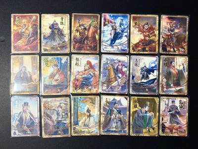 NO.23 好又多金牌大场，年前倒数第2期！每周一站式配齐，方便凑单！（周6晚8点截拍，卖家送拍0抽成！） - 趣卡社 大汉王朝 三国十八镇诸侯一套 普卡