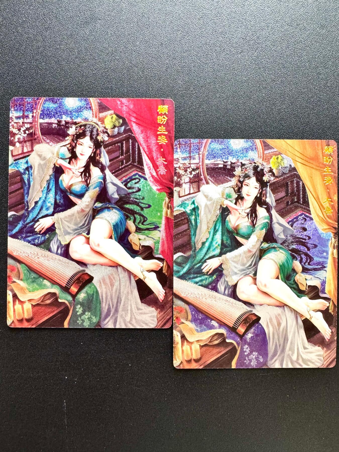 NO.23 好又多金牌大场，年前倒数第2期！每周一站式配齐，方便凑单！（周6晚8点截拍，卖家送拍0抽成！） 奇点 无名 三国红颜大乔 双工艺