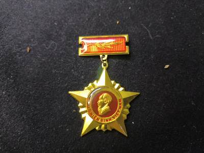 （店主清仓 大量自藏 制服徽章盛宴）罗岚⭐爱藏⭐甄选专拍第五场-分享拍场赚佣（实体经营） - 越南人民民主主义共和国胡志明奖章