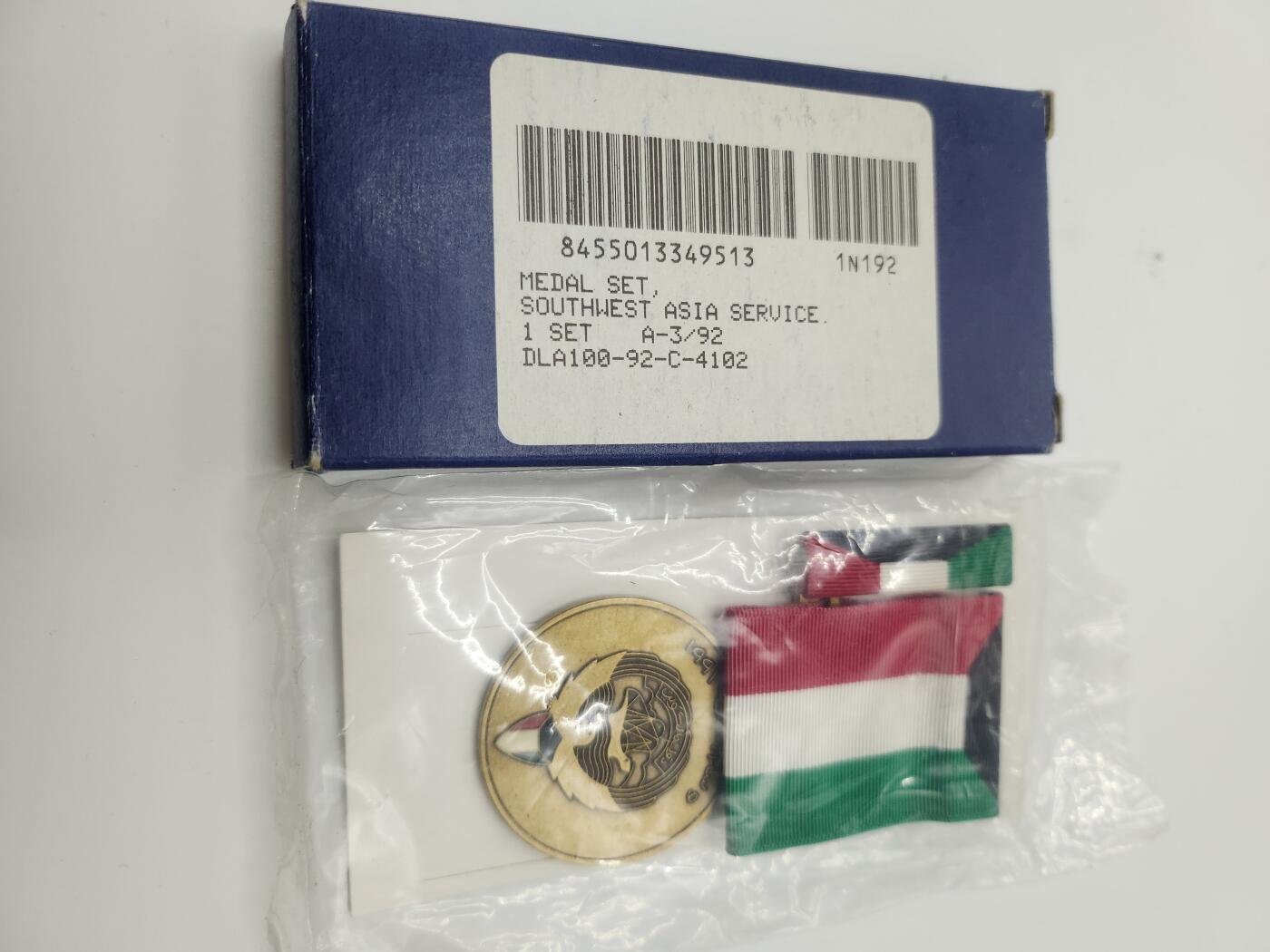 南水社第二次拍卖