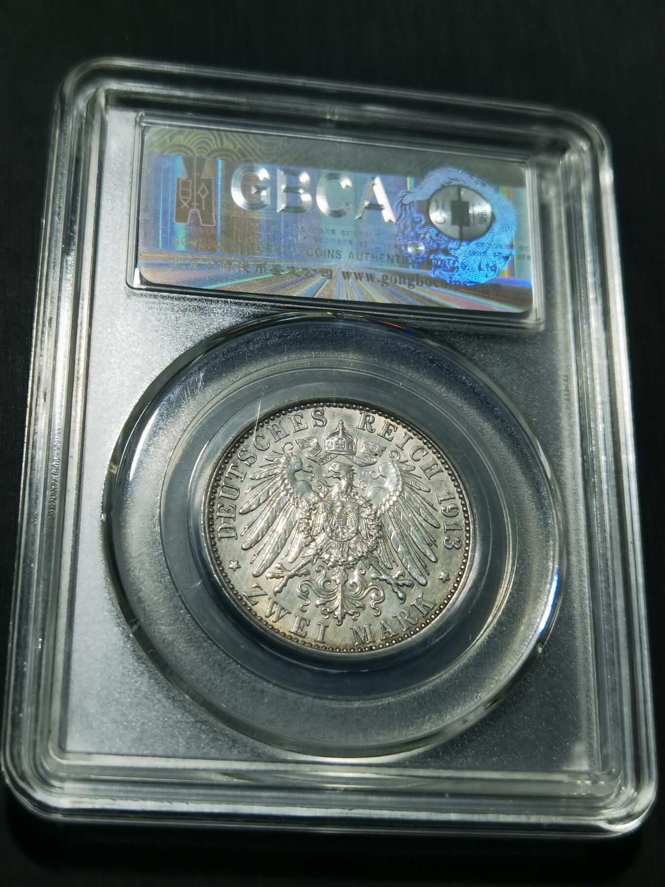 天下钱庄专场欢迎参拍 德国军装2马克银币