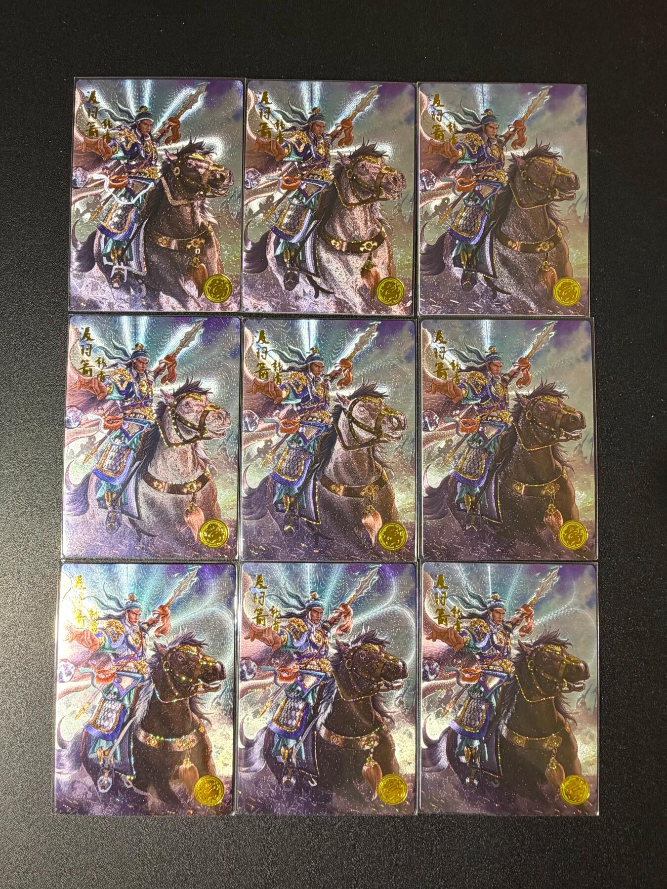 NO.23 好又多金牌大场，年前倒数第2期！每周一站式配齐，方便凑单！（周6晚8点截拍，卖家送拍0抽成！） 道义水浒 热门人物没羽箭张清 九宫一套 共9张流沙粗闪卡