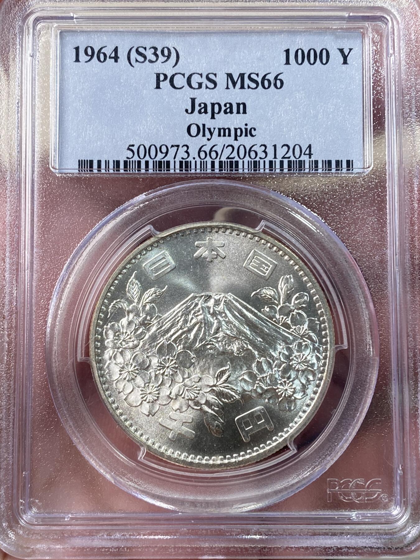 万国钱币拍卖第060期（万国六十期纪念大拍） PCGS MS66 1964日本昭和三十九年东京奥运会纪念1000元银币 GEM品质光度炸裂