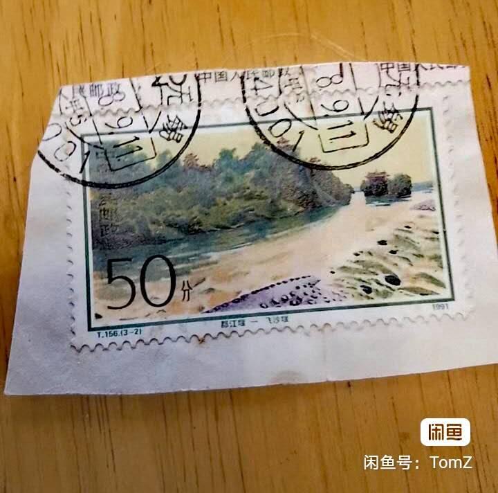 $宁静致远$ 2026年2月中国邮票拍卖