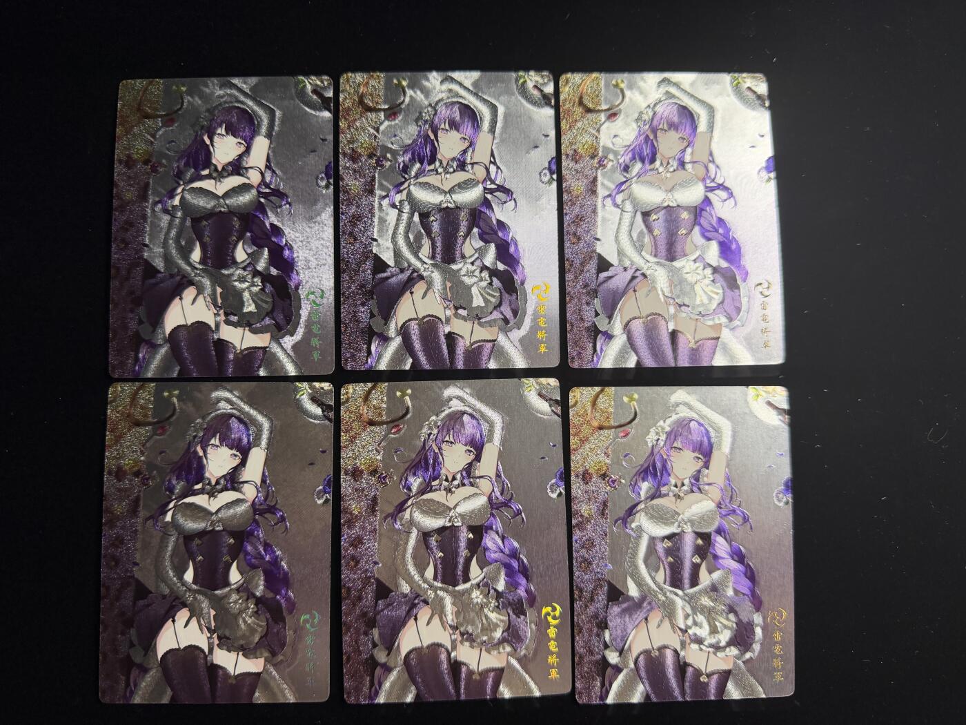 奇点卡牌多宫场 年关将至 感谢这小半年各位卡友大佬的支持 剩余库存都以多宫的方式挂掉 10号快递停运 还能上俩期 大部分卡年前挂完 年后就不会再上新了 年后新卡继续！提前祝各位卡友新年快乐 身体健康 马到成功！ 奇点卡牌 雷电将军粗闪 X6