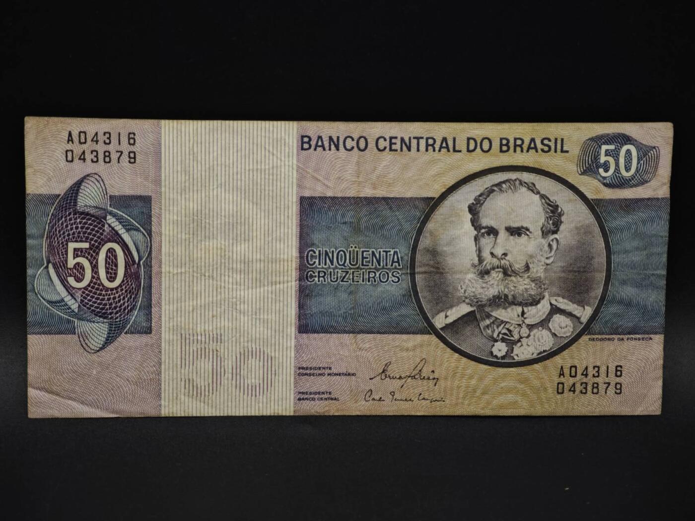 【淘币小摊】实时拍第八百五十九拍   无佣金福利纸币场   满百包邮可预留二周 每周一统一发货   巴西50克鲁塞罗纸币【有折】