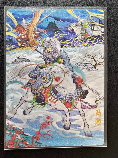 NO.23 好又多金牌大场，年前倒数第2期！每周一站式配齐，方便凑单！（周6晚8点截拍，卖家送拍0抽成！） - 奇点卡牌 奇典 天下归心 粗闪 异色马超