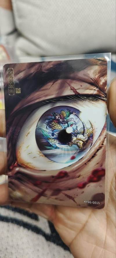 秋原瞳的小店第三十五期（年终大促2/3.进货入册的千万别错过，年味越来越浓了，无限接近快乐的时候那是最快乐的） - 卡游三国千古一瞬关羽