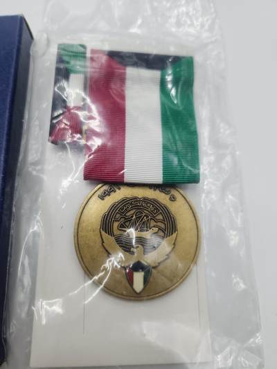 南水社第二次拍卖 海湾战争美军科威特解放奖章 商业版 包装未开