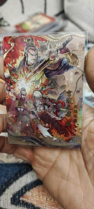 秋原瞳的小店第三十五期（年终大促2/3.进货入册的千万别错过，年味越来越浓了，无限接近快乐的时候那是最快乐的） - 卡游三国千古一瞬官渡之战