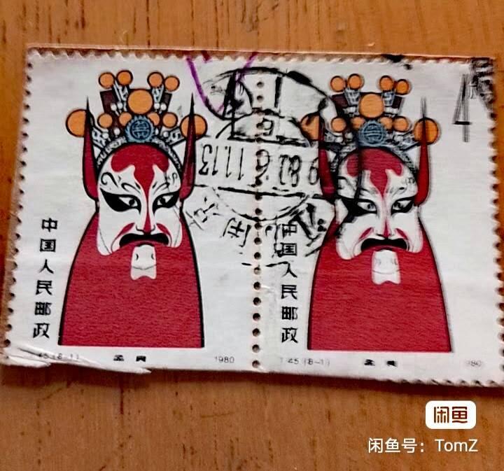 $宁静致远$ 2026年2月中国邮票拍卖