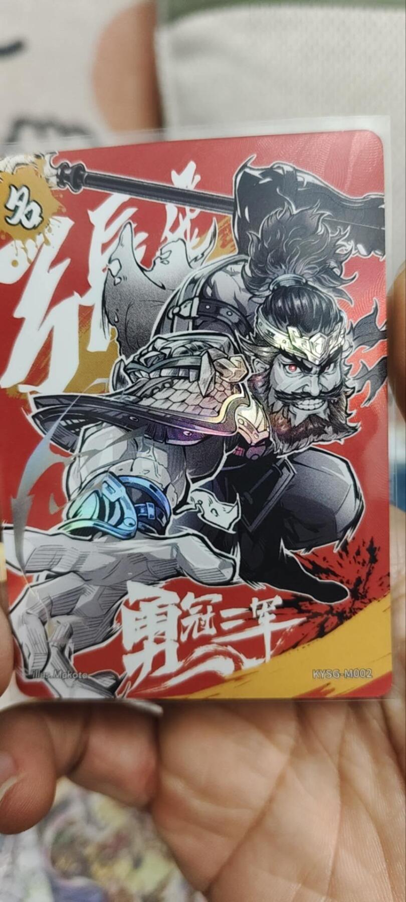 秋原瞳的小店第三十五期（年终大促2/3.进货入册的千万别错过，年味越来越浓了，无限接近快乐的时候那是最快乐的）