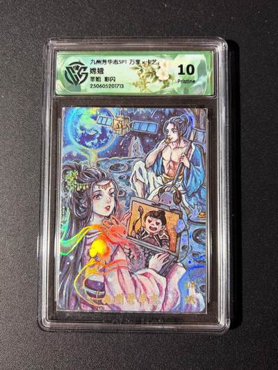 NO.23 好又多金牌大场，年前倒数第2期！每周一站式配齐，方便凑单！（周6晚8点截拍，卖家送拍0抽成！） - 万享 芳华志 菲姐 嫦娥 彩闪 10P