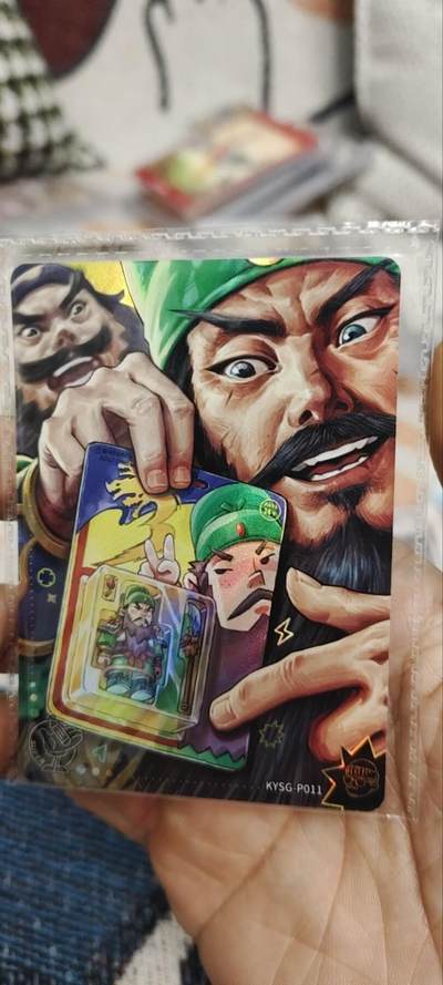 秋原瞳的小店第三十五期（年终大促2/3.进货入册的千万别错过，年味越来越浓了，无限接近快乐的时候那是最快乐的） - 卡游三国活动卡潮玩关羽