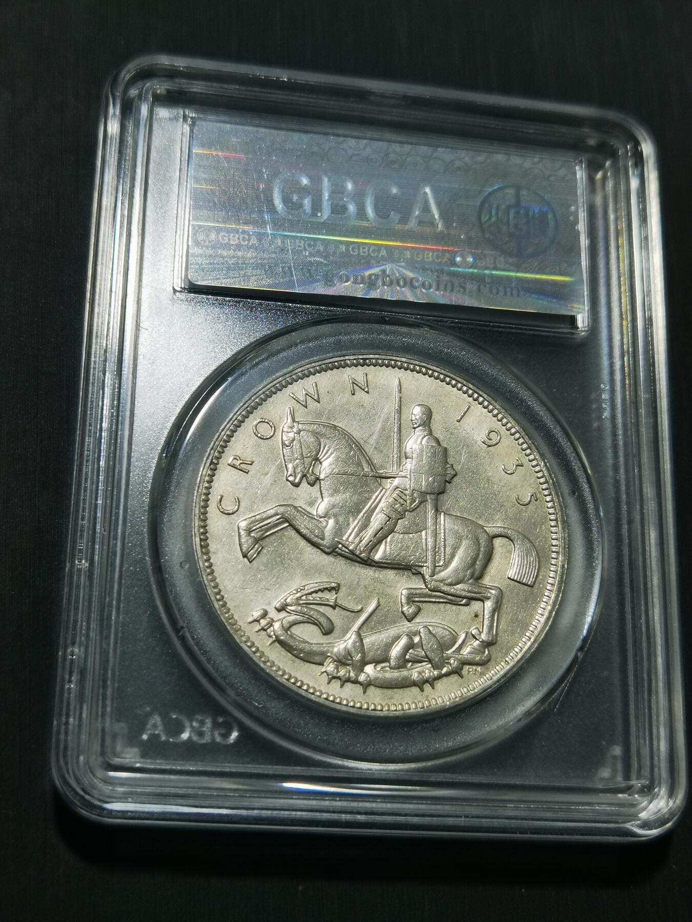 天下钱庄专场欢迎参拍 英国乔治五世木马剑银币