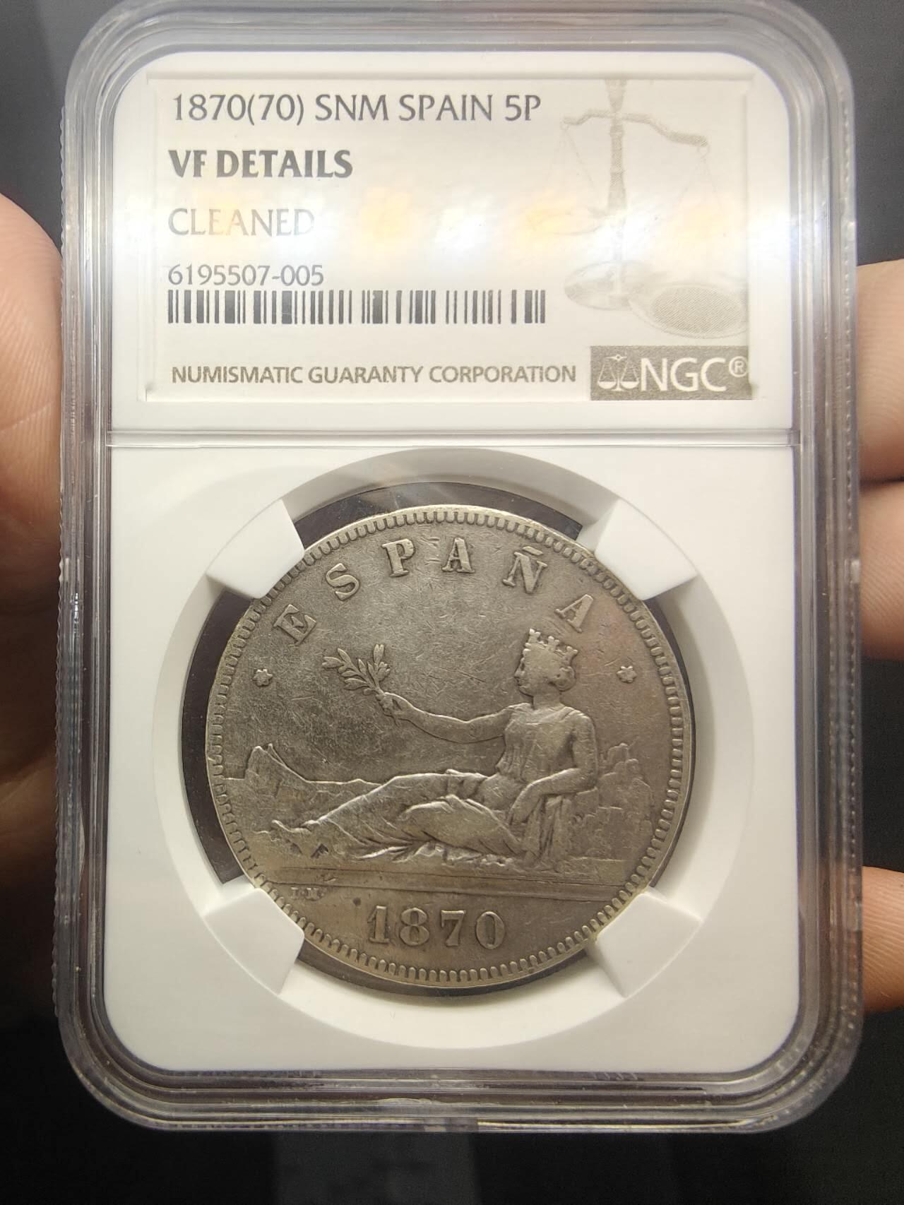 NGC西班牙双柱拿花