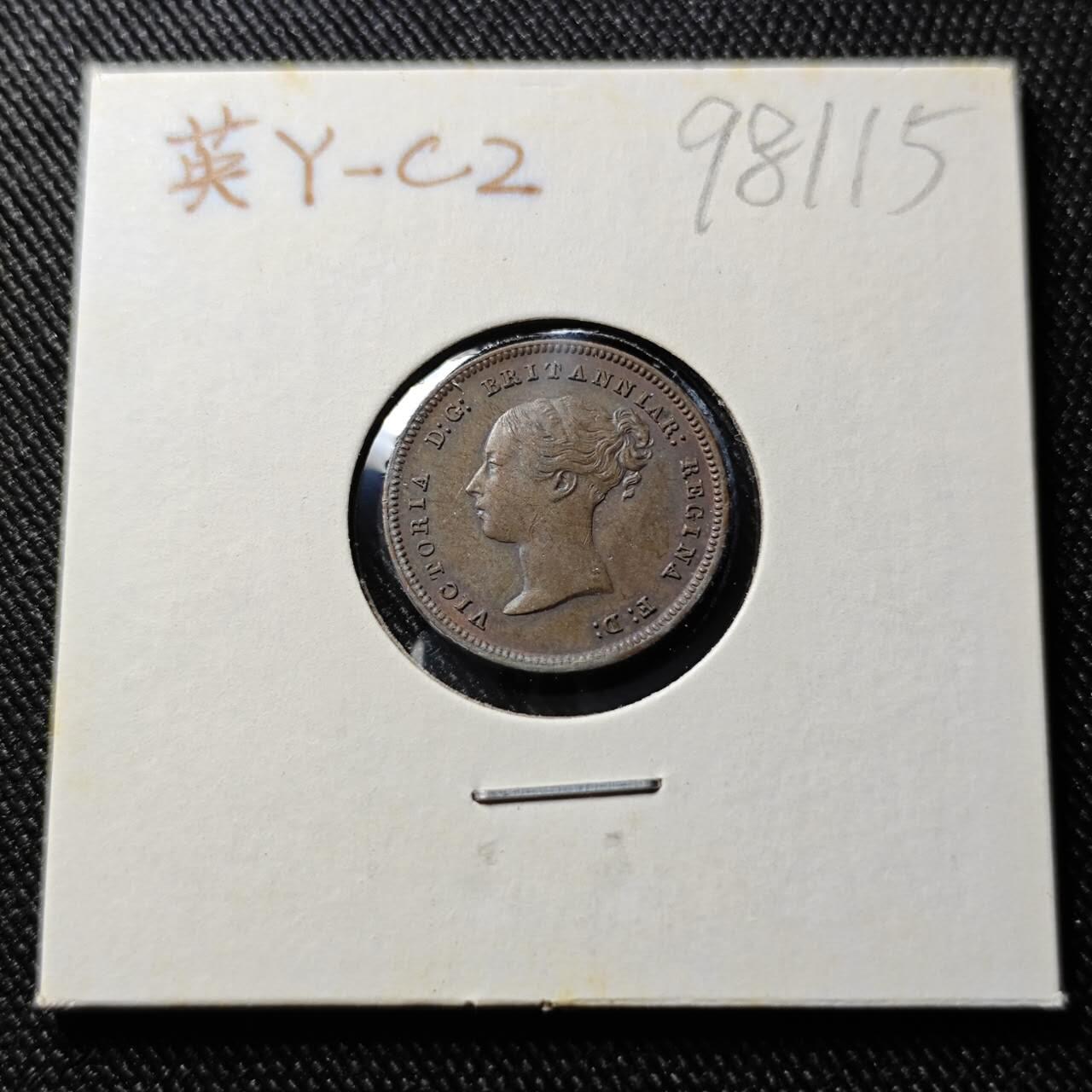 KK钱币收藏小铺  第398期 百期特拍（四拍之二） 2月预留时间 周末发货  英国1839年维多利亚女王1/2法新铜币 深打状态 底板干净！