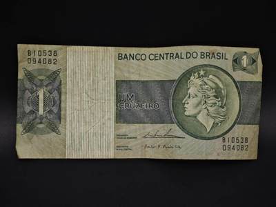 【淘币小摊】实时拍第八百五十九拍   无佣金福利纸币场   满百包邮可预留二周 每周一统一发货   - 巴西1克鲁塞罗纸币【有折】