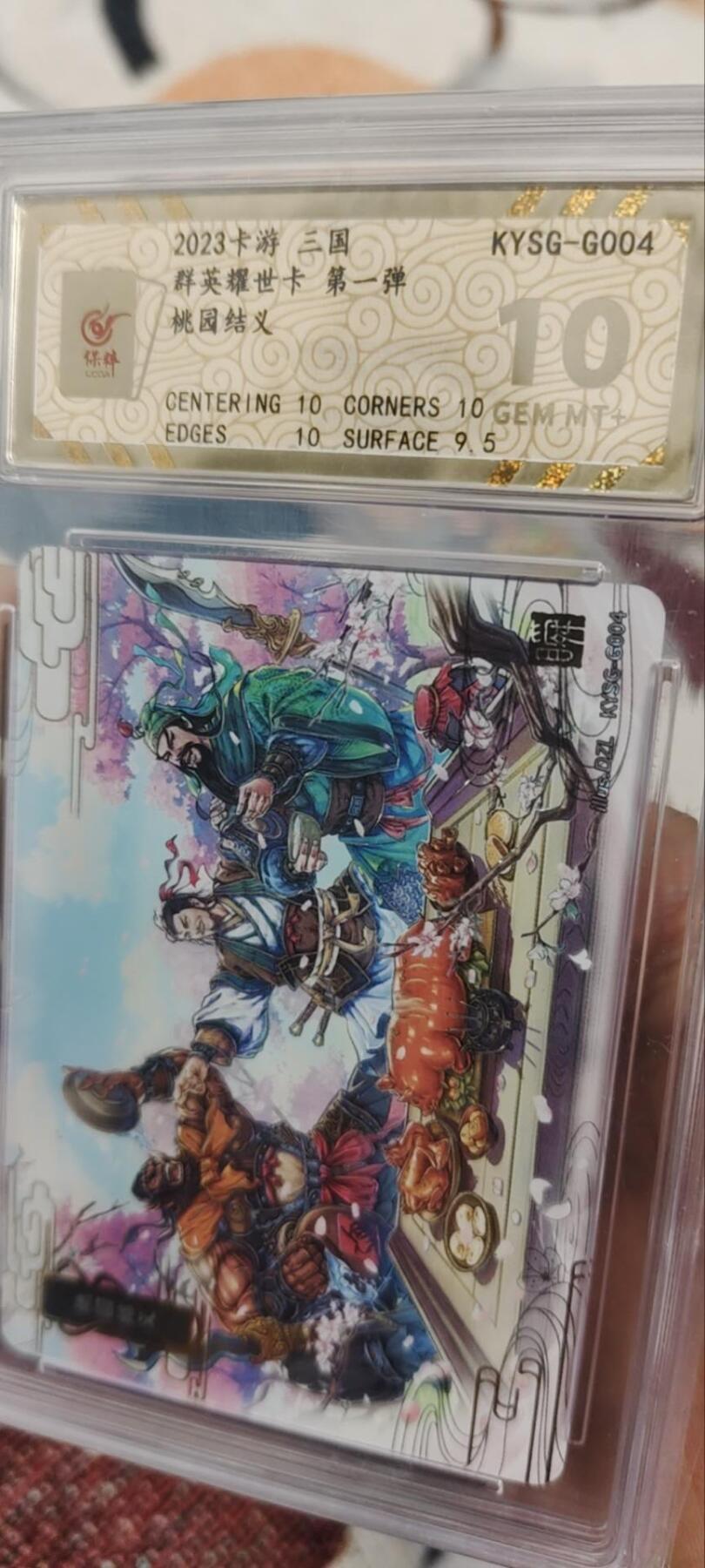 秋原瞳的小店第三十五期（年终大促2/3.进货入册的千万别错过，年味越来越浓了，无限接近快乐的时候那是最快乐的）