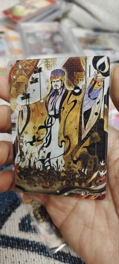 秋原瞳的小店第三十五期（年终大促2/3.进货入册的千万别错过，年味越来越浓了，无限接近快乐的时候那是最快乐的） - 卡游三国千古一瞬主题卡北伐中原