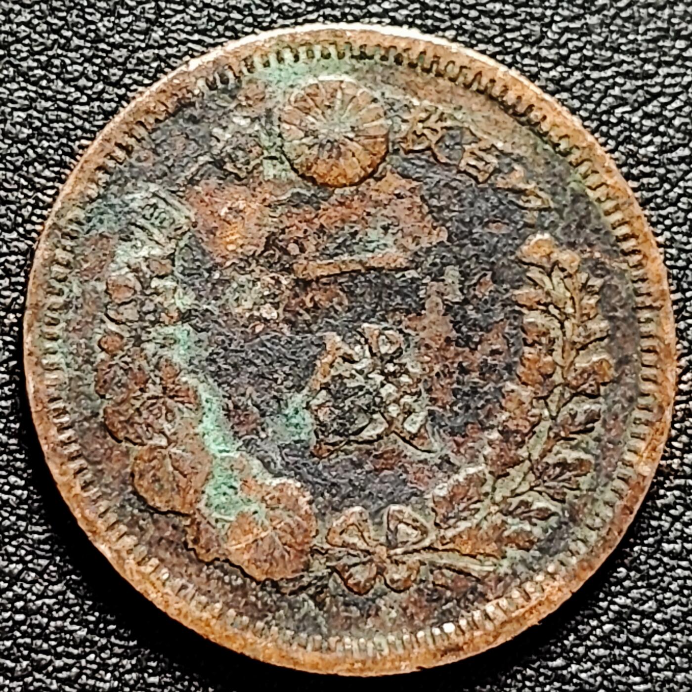 泉币菌-第180场- 精品福利场  日本明治十三年 龙洋一钱铜币 28mm