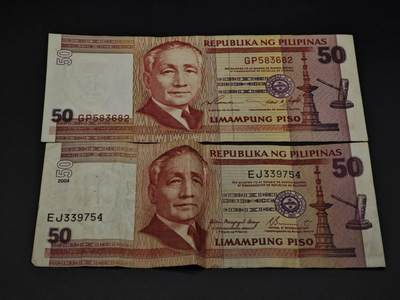 【淘币小摊】实时拍第八百五十九拍   无佣金福利纸币场   满百包邮可预留二周 每周一统一发货   - 菲律宾50比索纸币2张【有折】