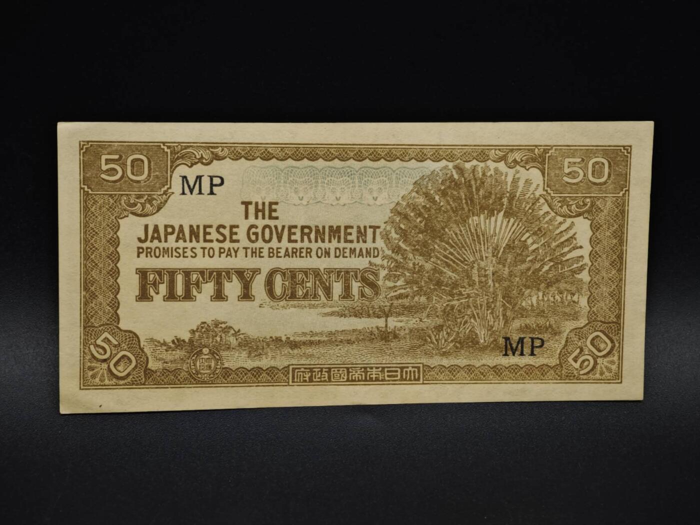 【淘币小摊】实时拍第八百五十九拍   无佣金福利纸币场   满百包邮可预留二周 每周一统一发货  