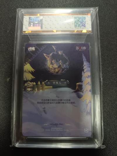 天玑星卡拍第174期《3.2周一截拍》持续收拍收评中 满赠卡需备注 闪魂 第五人格 守夜人 JBH10星