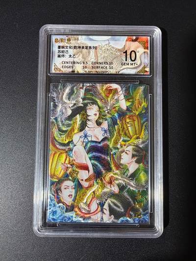 NO.23 好又多金牌大场，年前倒数第2期！每周一站式配齐，方便凑单！（周6晚8点截拍，卖家送拍0抽成！） - 墨婉 太乙 苏妲己 粗闪 10G+