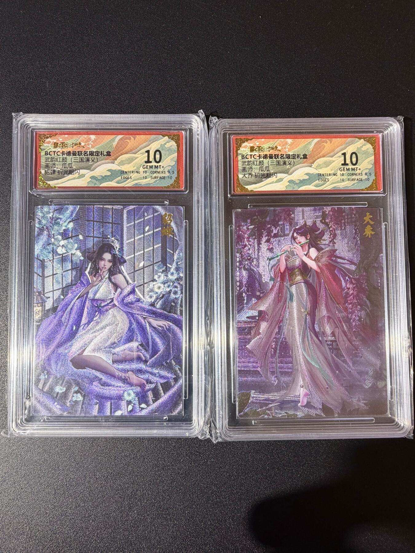 NO.23 好又多金牌大场，年前倒数第2期！每周一站式配齐，方便凑单！（周6晚8点截拍，卖家送拍0抽成！） 卡德曼 三国 瓜瓜 貂蝉+大乔 粗闪 10G+