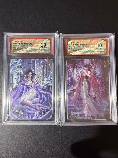 NO.23 好又多金牌大场，年前倒数第2期！每周一站式配齐，方便凑单！（周6晚8点截拍，卖家送拍0抽成！） - 卡德曼 三国 瓜瓜 貂蝉+大乔 粗闪 10G+