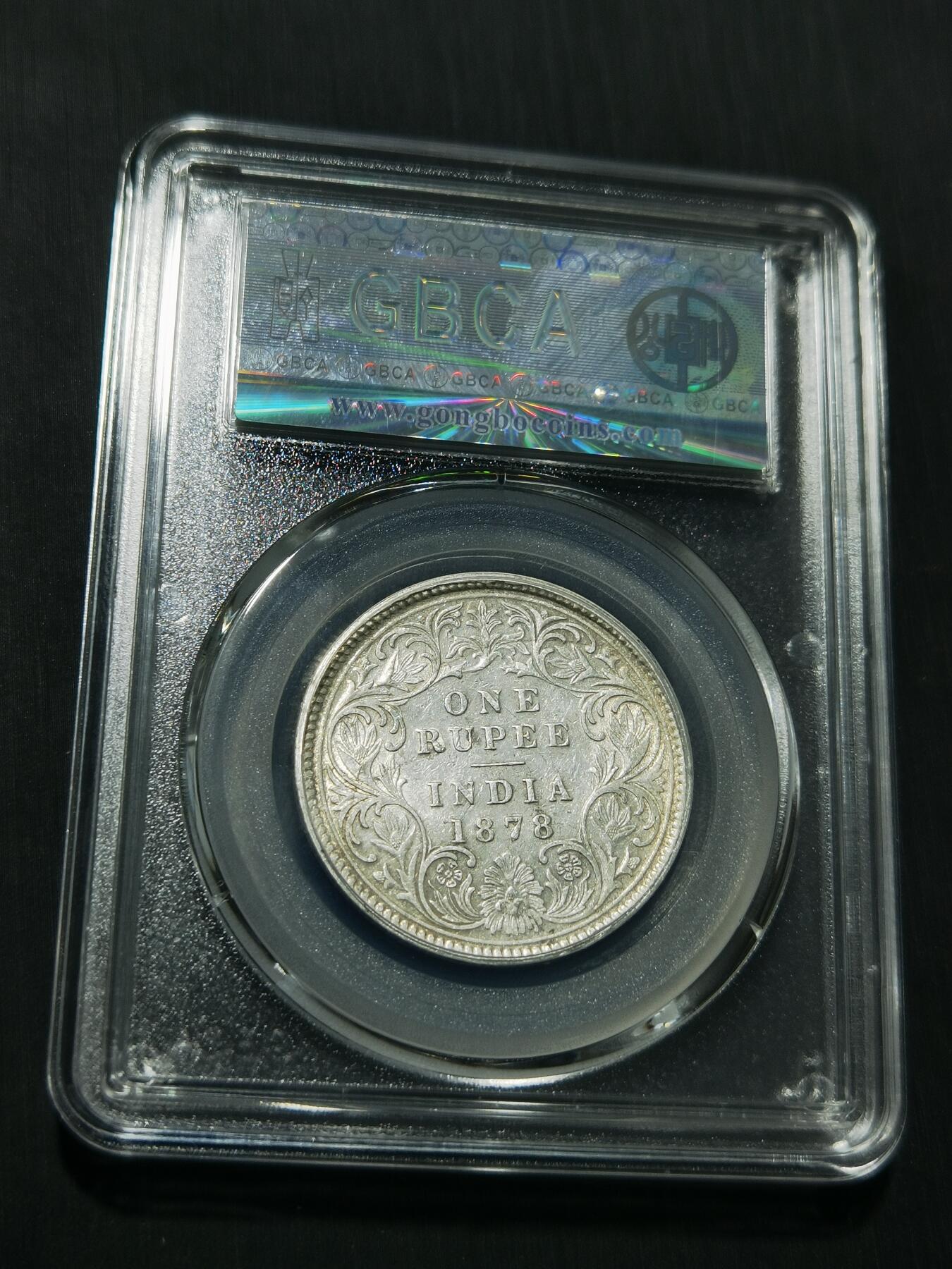 天下钱庄专场欢迎参拍 维多利亚印度卢比