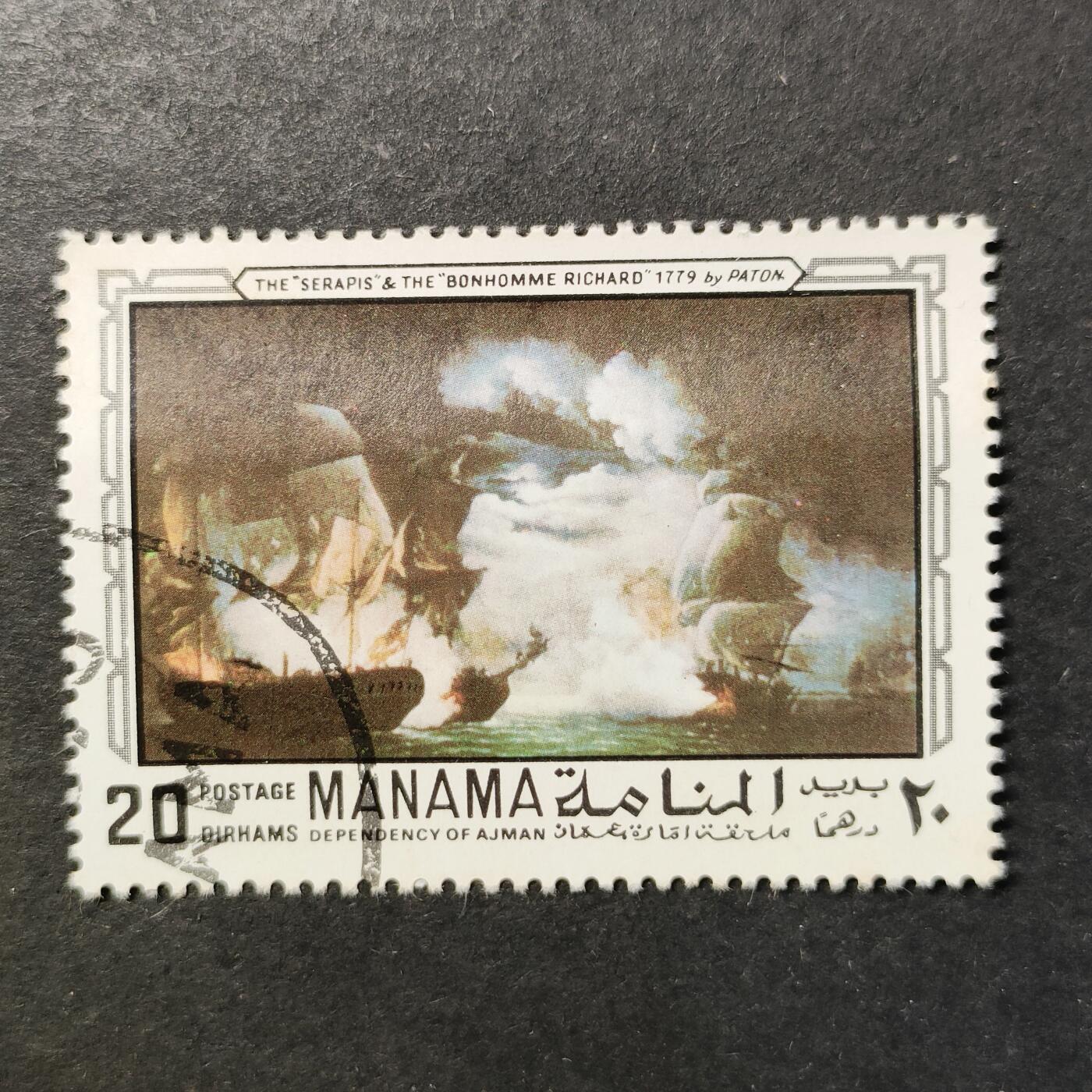 ↓君缘收藏729期☞钱币邮品↓无佣金、可寄存、满30元包邮  绘画邮票