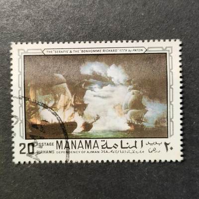 ↓君缘收藏729期☞钱币邮品↓无佣金、可寄存、满30元包邮  - 绘画邮票