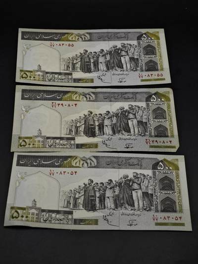 【淘币小摊】实时拍第八百五十九拍   无佣金福利纸币场   满百包邮可预留二周 每周一统一发货   - 伊朗500里亚尔纸币3张【有折】