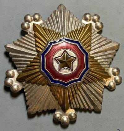 盛世勋华——号角文化勋章邮票专场拍卖第303期 - 朝鲜二级国旗勋章 带定制盒