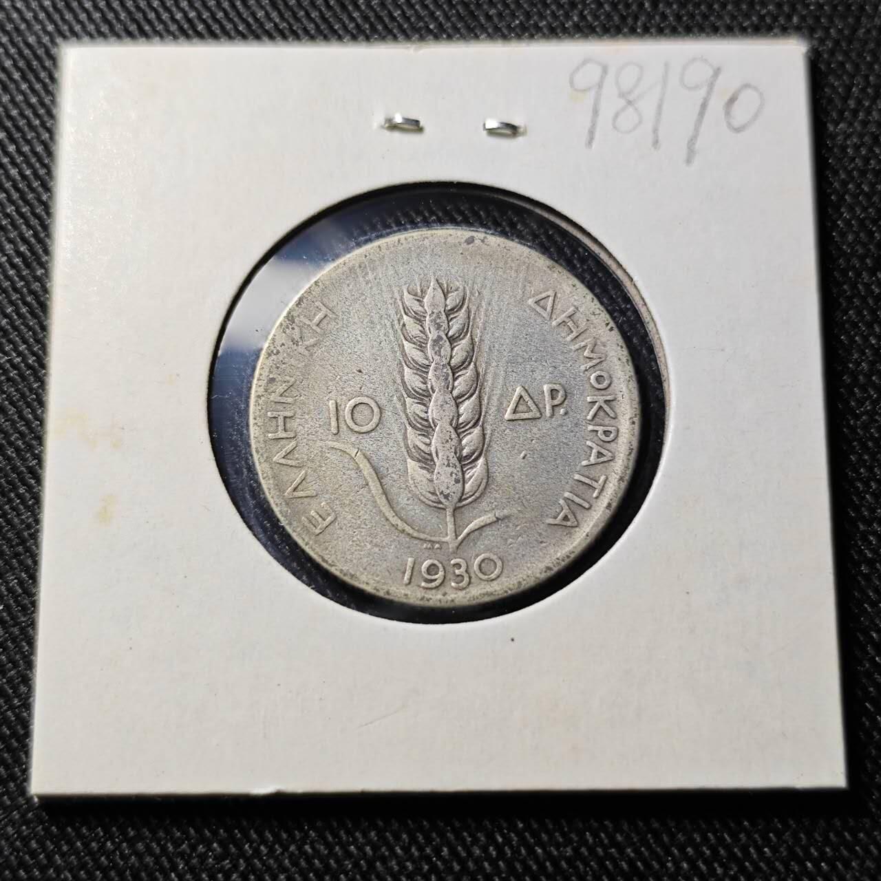 KK钱币收藏小铺  第398期 百期特拍（四拍之二） 2月预留时间 周末发货  1930希腊10德拉克马银币