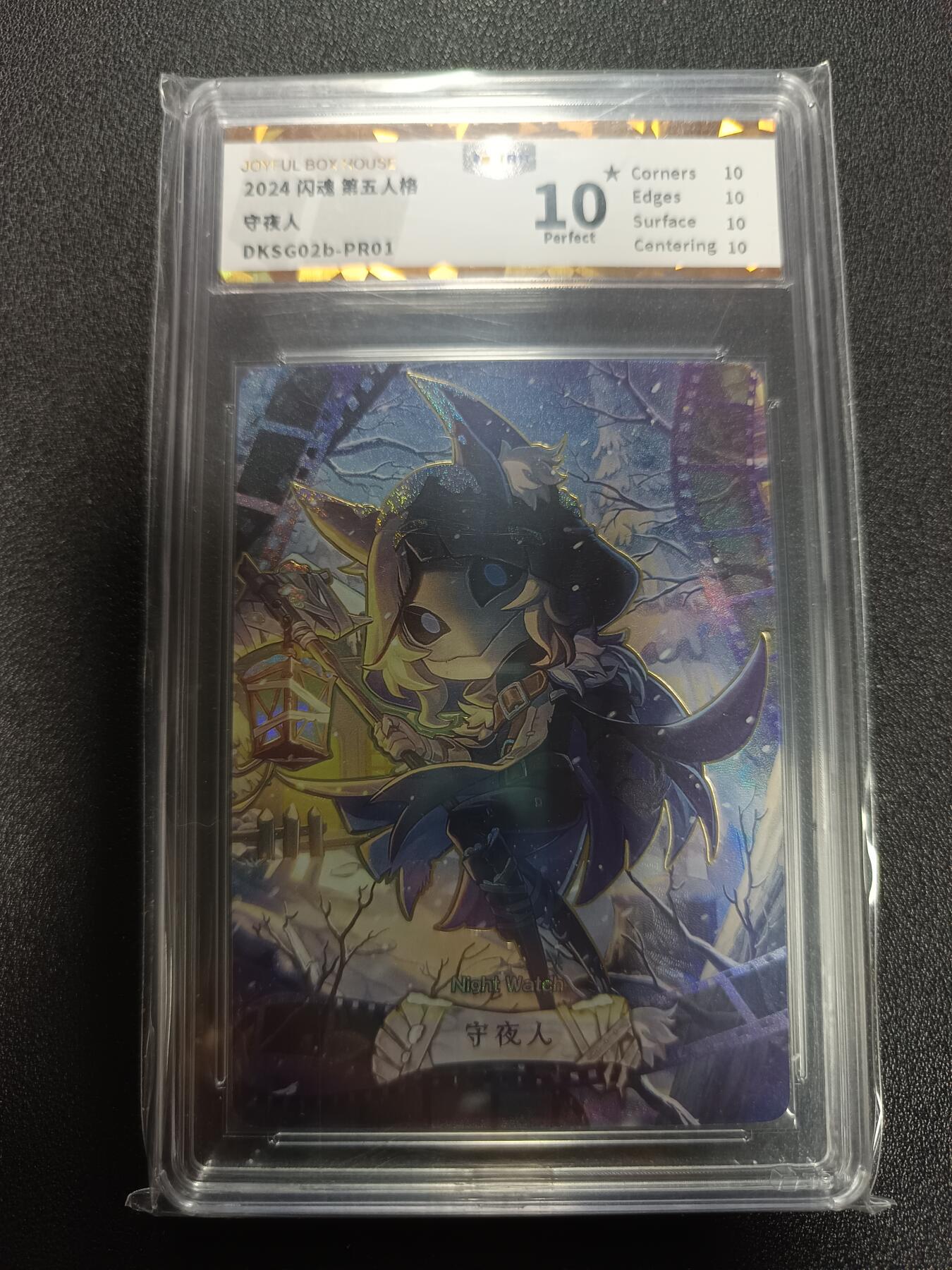 天玑星卡拍第167期《2.2周一截拍》持续收拍收评中 满赠卡需备注 闪魂 第五人格 守夜人 JBH10星