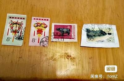 $宁静致远$ 2026年2月中国邮票拍卖 - T104（4-2、3）盖剪片旧各一枚、其中1枚销齐齐哈尔全戮；T29(10-3)、T156（3-2）盖剪片旧各一枚