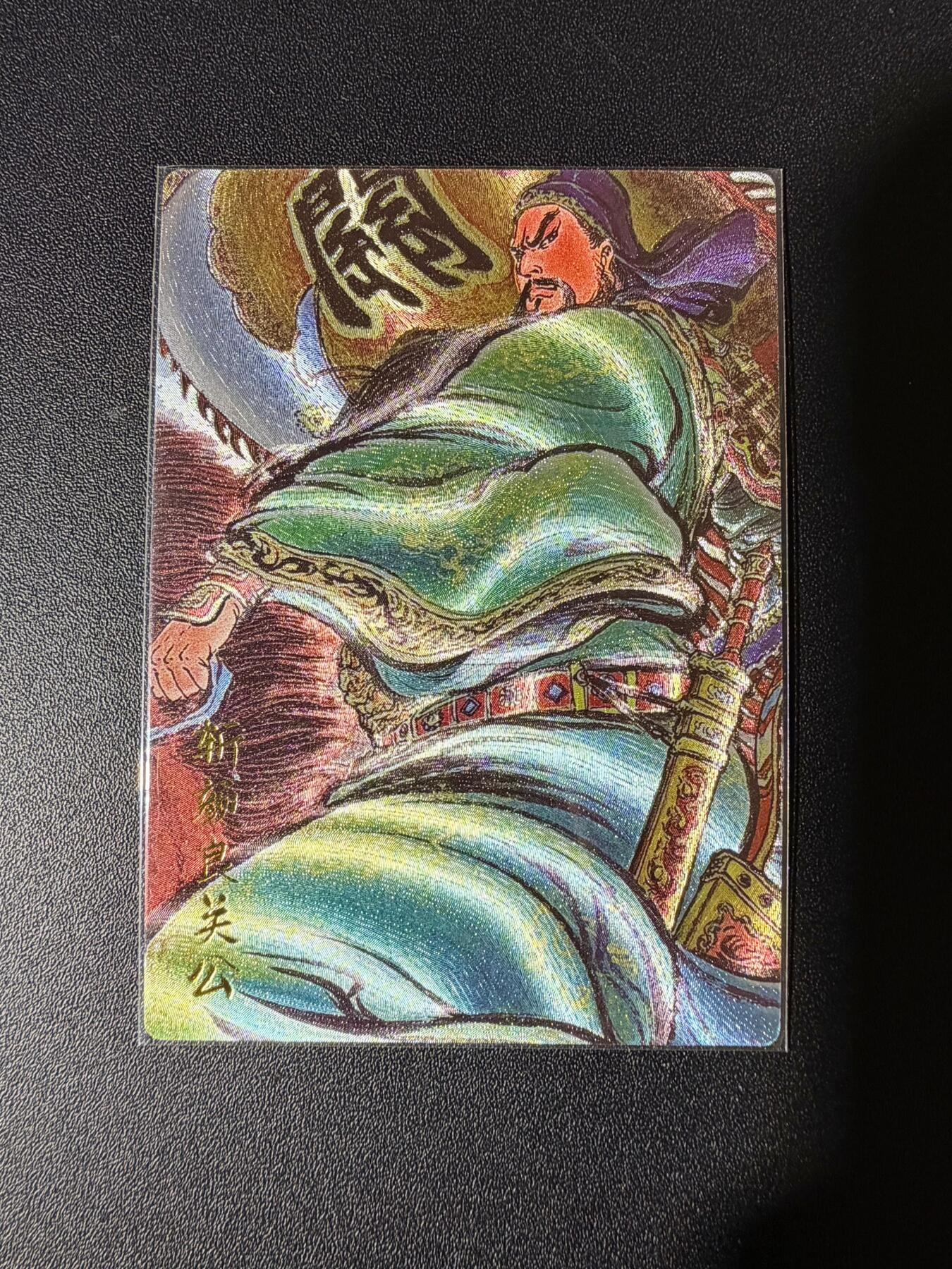 NO.23 好又多金牌大场，年前倒数第2期！每周一站式配齐，方便凑单！（周6晚8点截拍，卖家送拍0抽成！） 昆仑万象 权迎东 斩颜良关公 粗闪