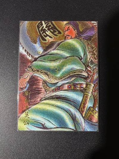 NO.23 好又多金牌大场，年前倒数第2期！每周一站式配齐，方便凑单！（周6晚8点截拍，卖家送拍0抽成！） - 昆仑万象 权迎东 斩颜良关公 粗闪